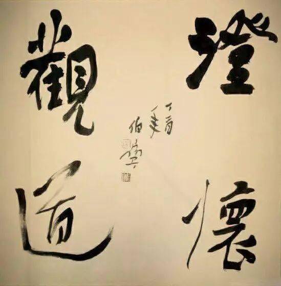 探索字画收藏的奥秘，一位资深字画收藏家的联系方式揭秘