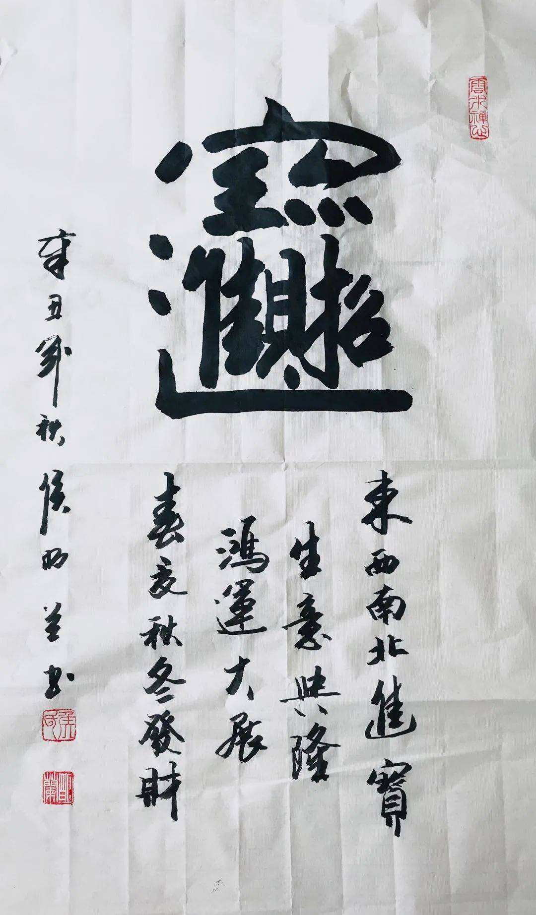 毛体字体转换器，传承与创新并蓄的书法艺术新体验