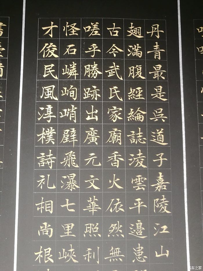 liuhecai 第374页