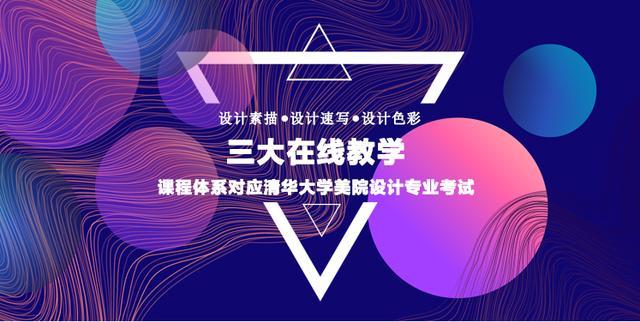 线上美术教育平台哪家最好？——深度解析与对比