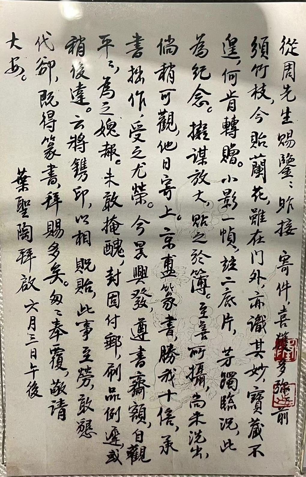 沙孟海书法字体，笔墨间的历史与艺术交融