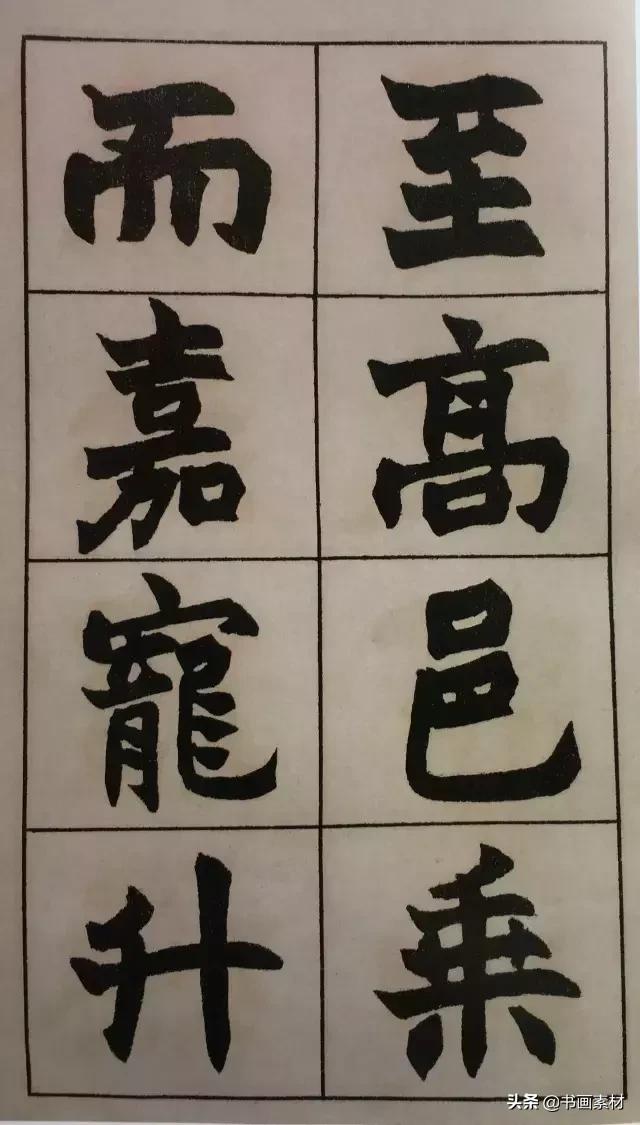 魏碑字帖，千年古韵的书法艺术欣赏