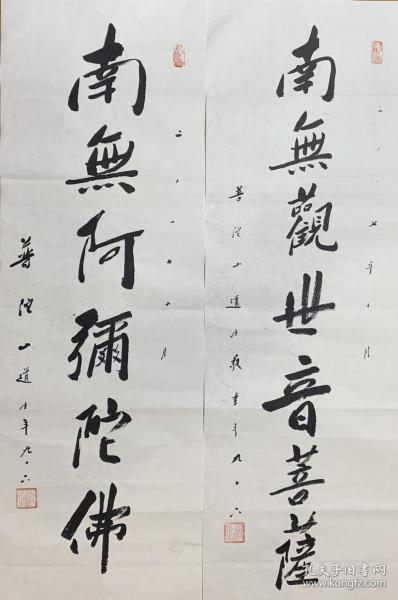 名人字画，收藏与保护的智慧——为何最好不要裱