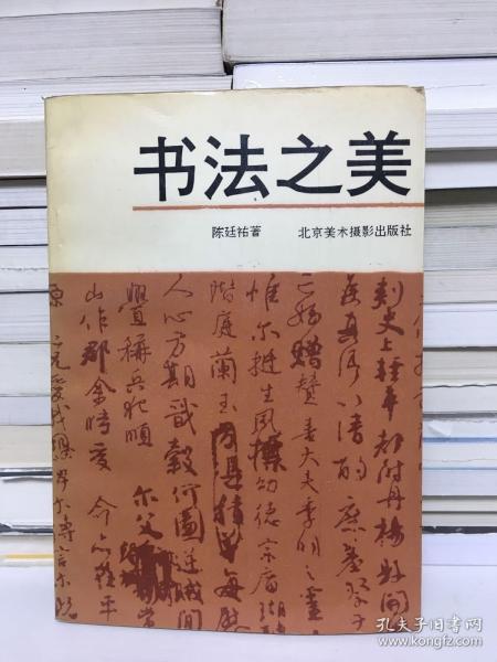 2025年1月25日 第8页