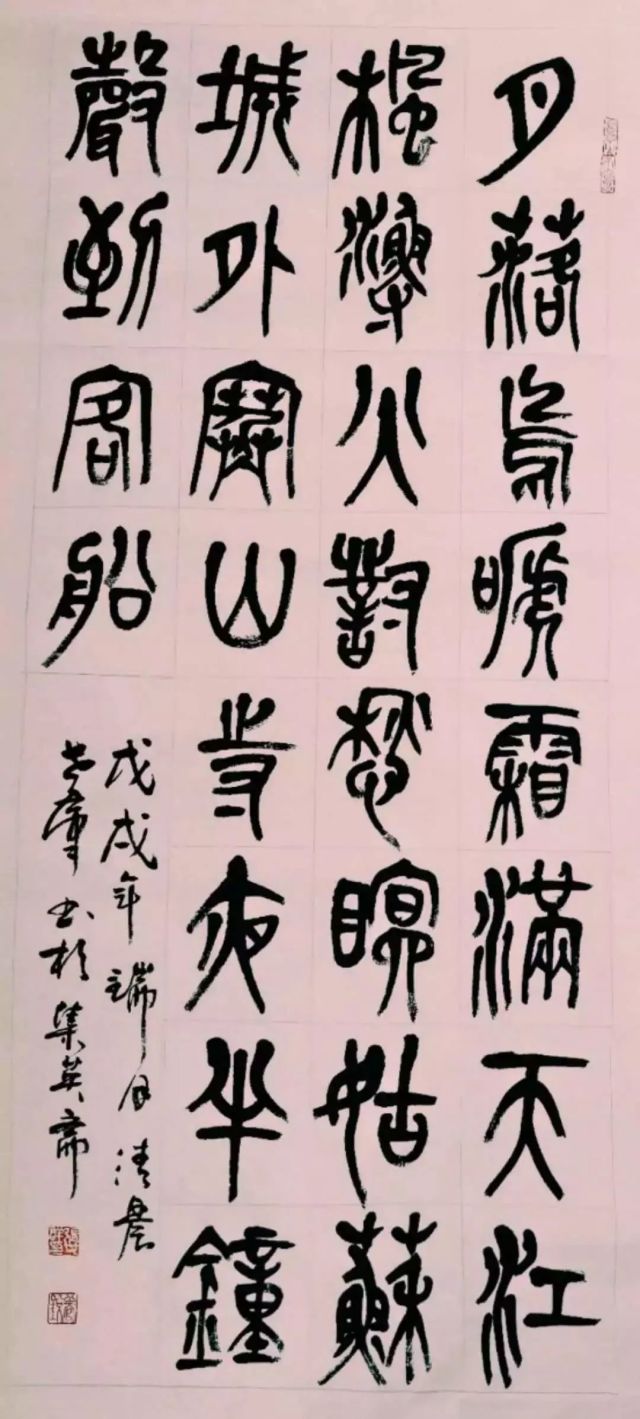 墨香四溢，字画图片与书法的艺术交融