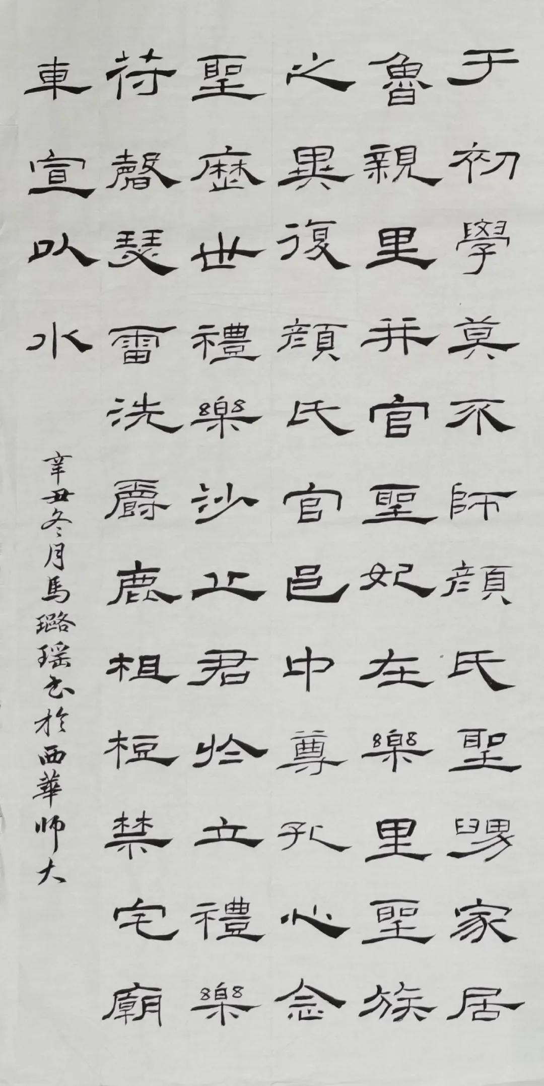 隶书之美，探寻汉字艺术中的十大绝妙字体