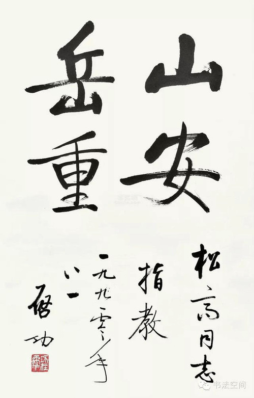 收藏字画，哪些作品值得珍藏？