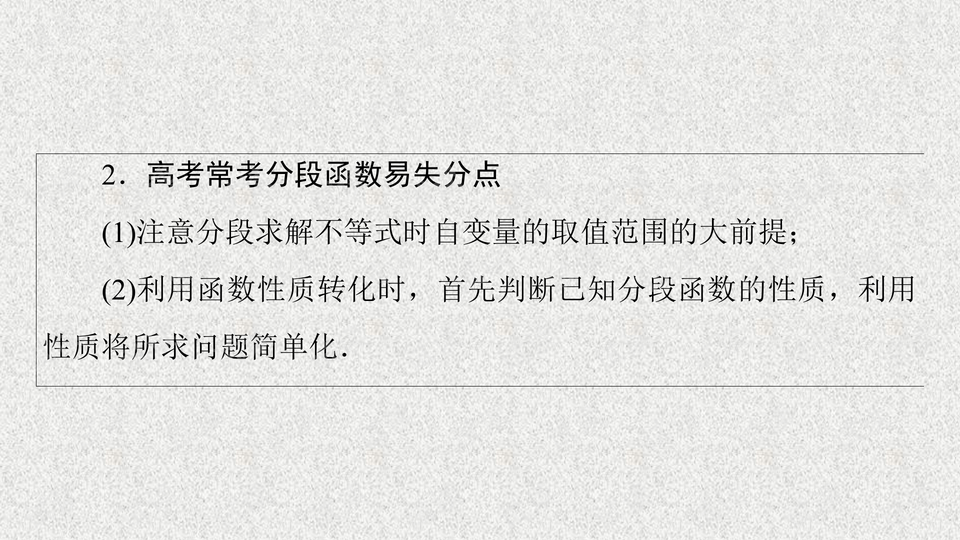 探索行楷字体之美，从定义到图片的魅力解析