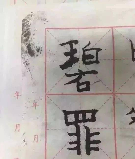 书法迷的数字乐园，在线字体生成器的魅力探索