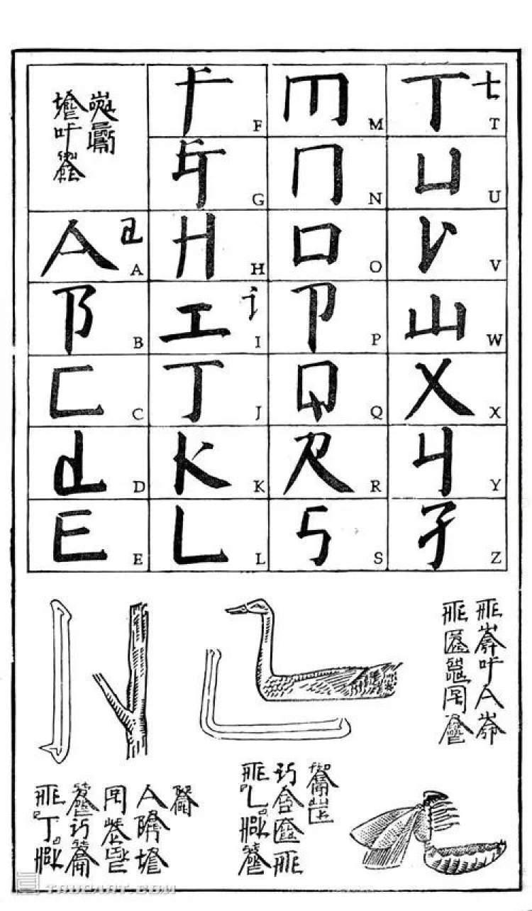 书法字体在线转换器，让传统艺术与现代科技完美融合