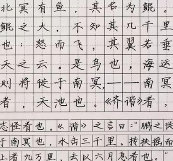 书法之美，探索各种字体对照表