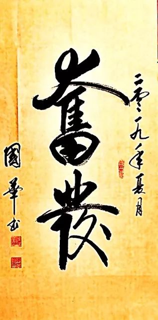 书法大赛，笔墨间的艺术盛宴——作品欣赏与感悟