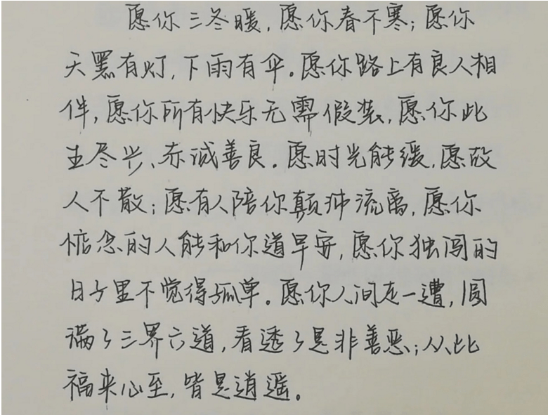 探索书写的艺术，各种字体的字帖之旅