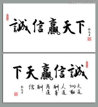 书法字体下载大全，探索传统与现代的美妙交融