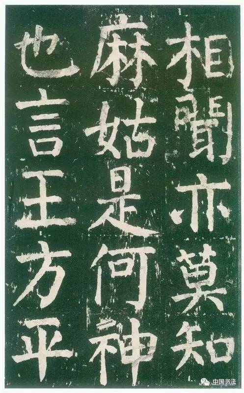 颜真卿书法艺术，一场穿越千年的笔墨盛宴——观颜真卿书法讲座视频有感