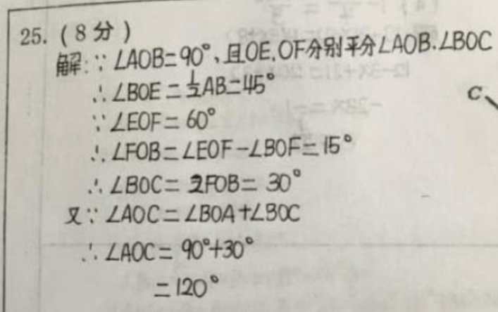 书法艺术殿堂，探索书法家网站的文化魅力与价值