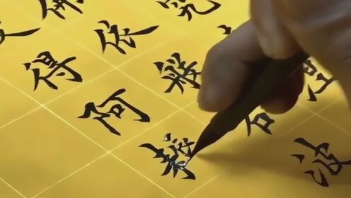 练字，一笔一划间的人生修行