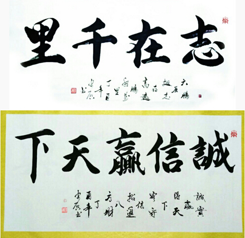 书法字画交易，传统文化的现代传承与市场探索