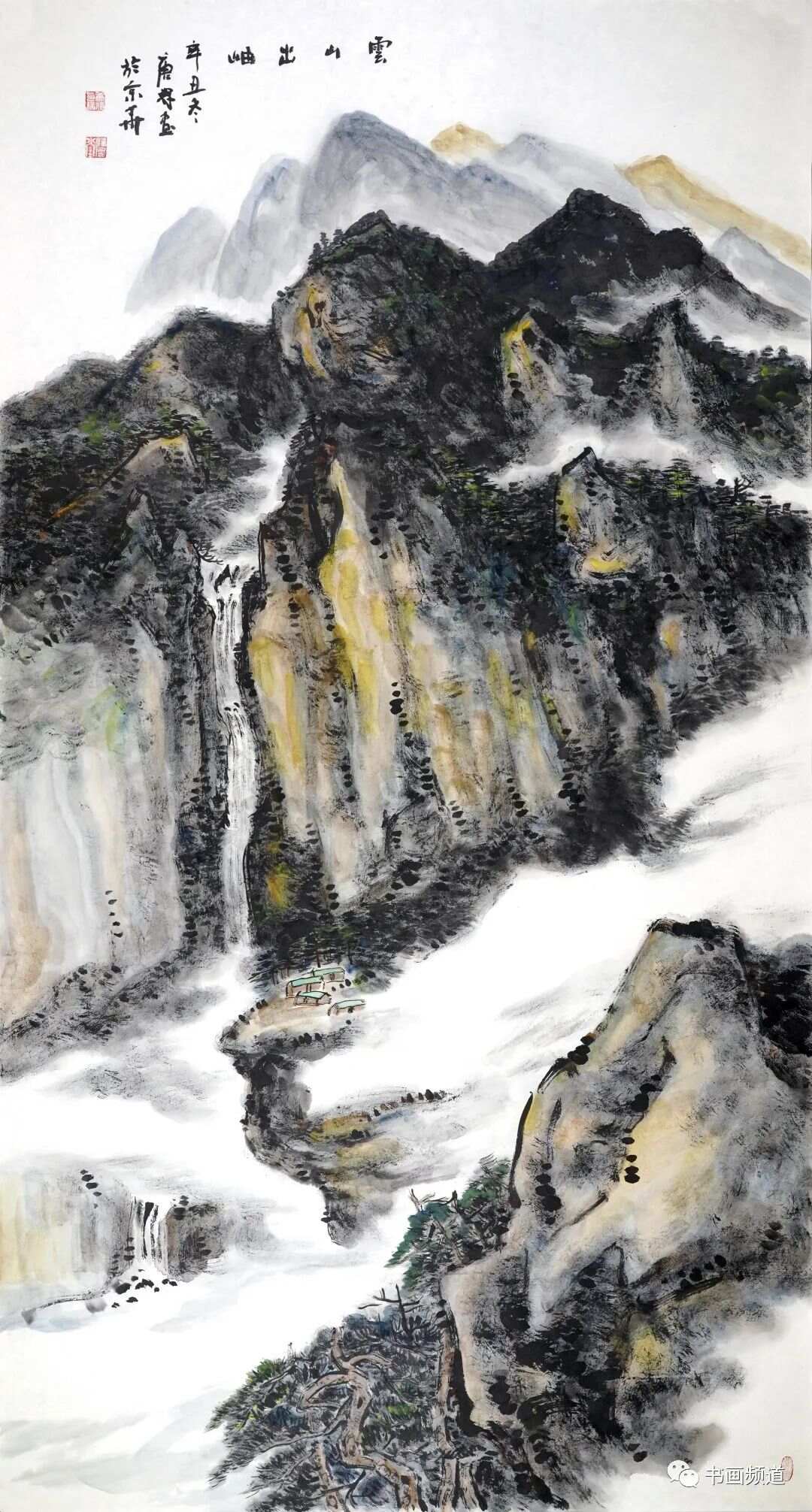 当代著名山水画家百杰，笔墨丹青绘山河