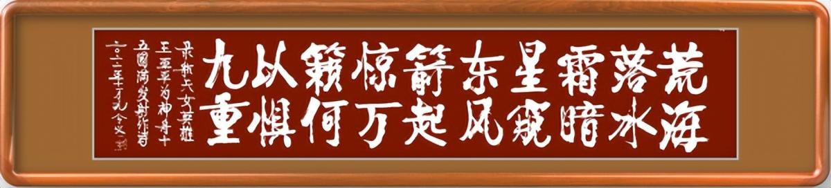 推荐几款优秀的行楷字帖，提升你的书法艺术