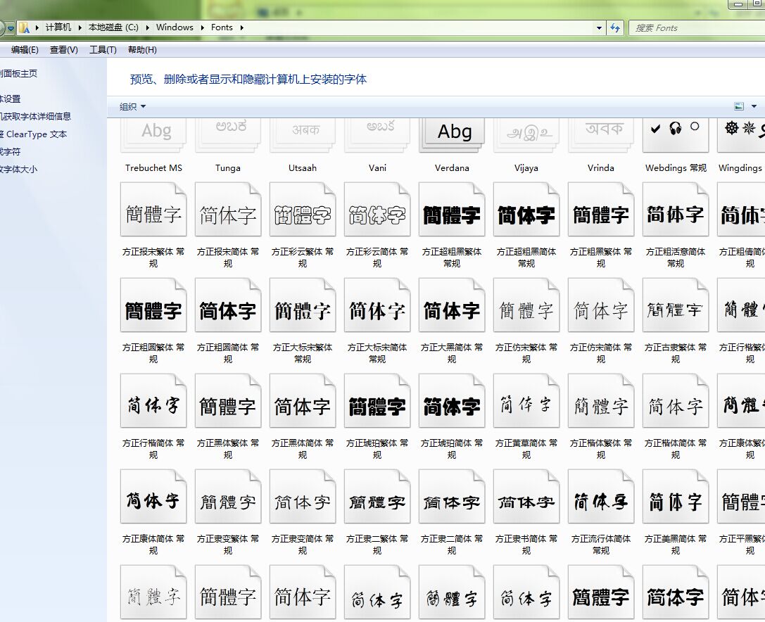 字体大全免费使用软件，让你的文字设计如虎添翼