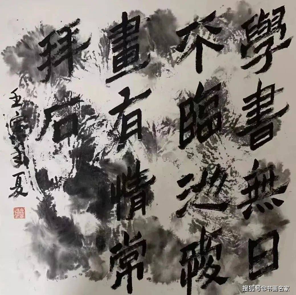 现代字画收藏新风尚，谁的作品值得你珍藏？