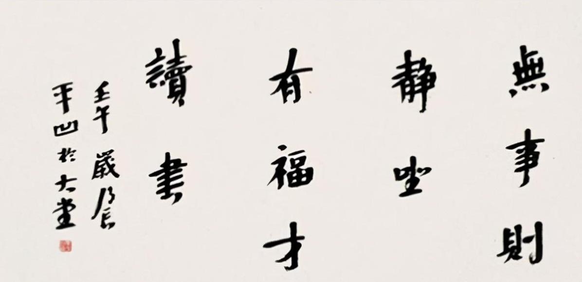 书法家字体大全，探寻汉字之美，领略书法之韵