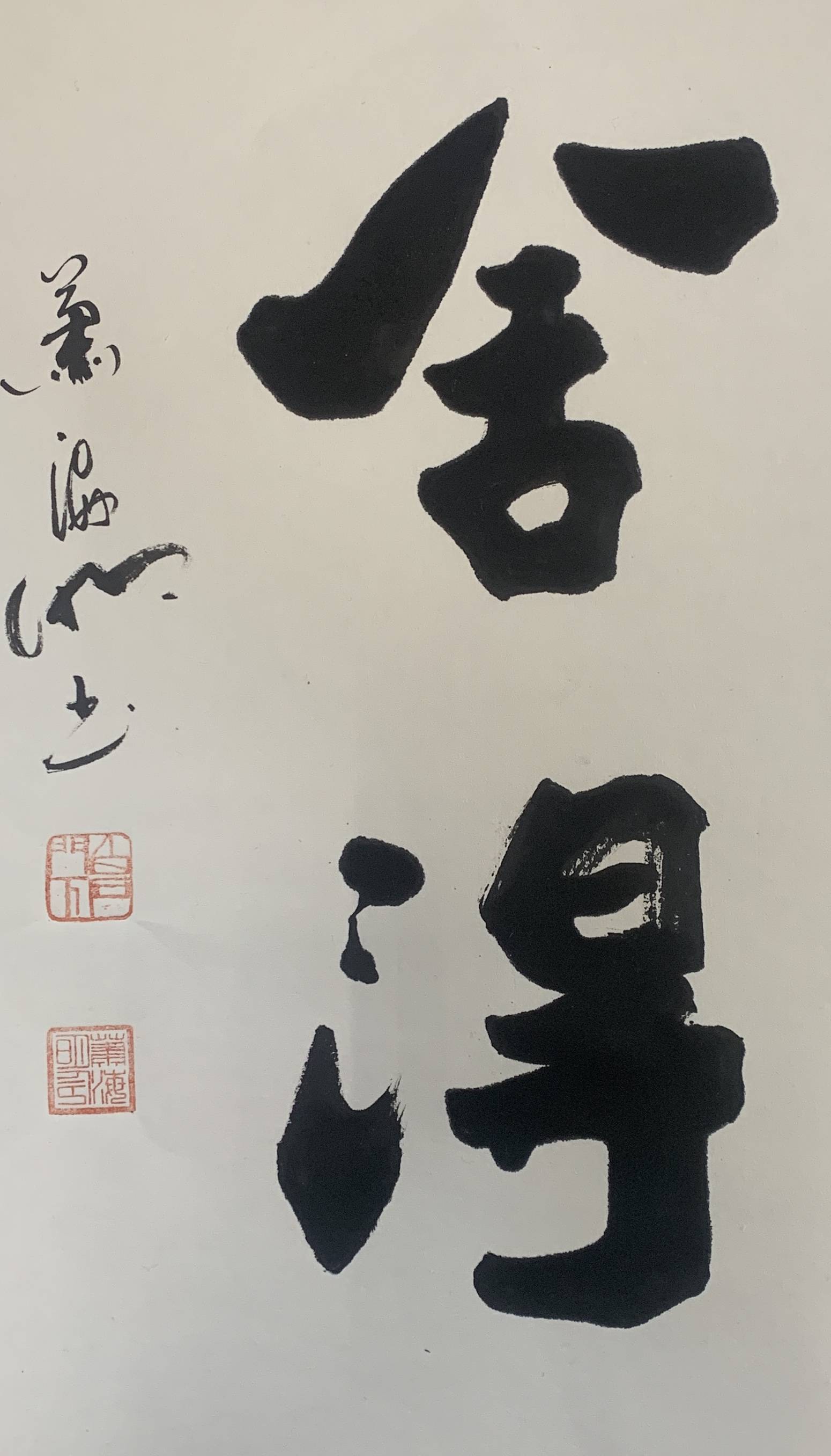 字画出售，上门交易的独特魅力与现代机遇