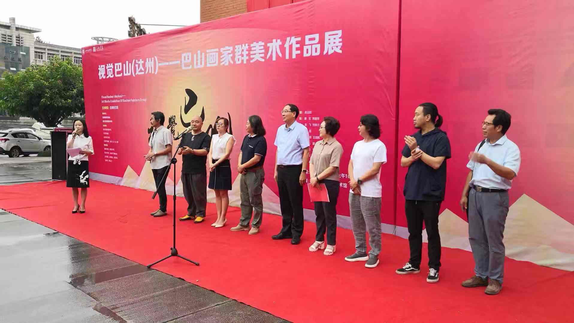 中国美术家协会网站公布，艺术新风尚与时代变迁的见证