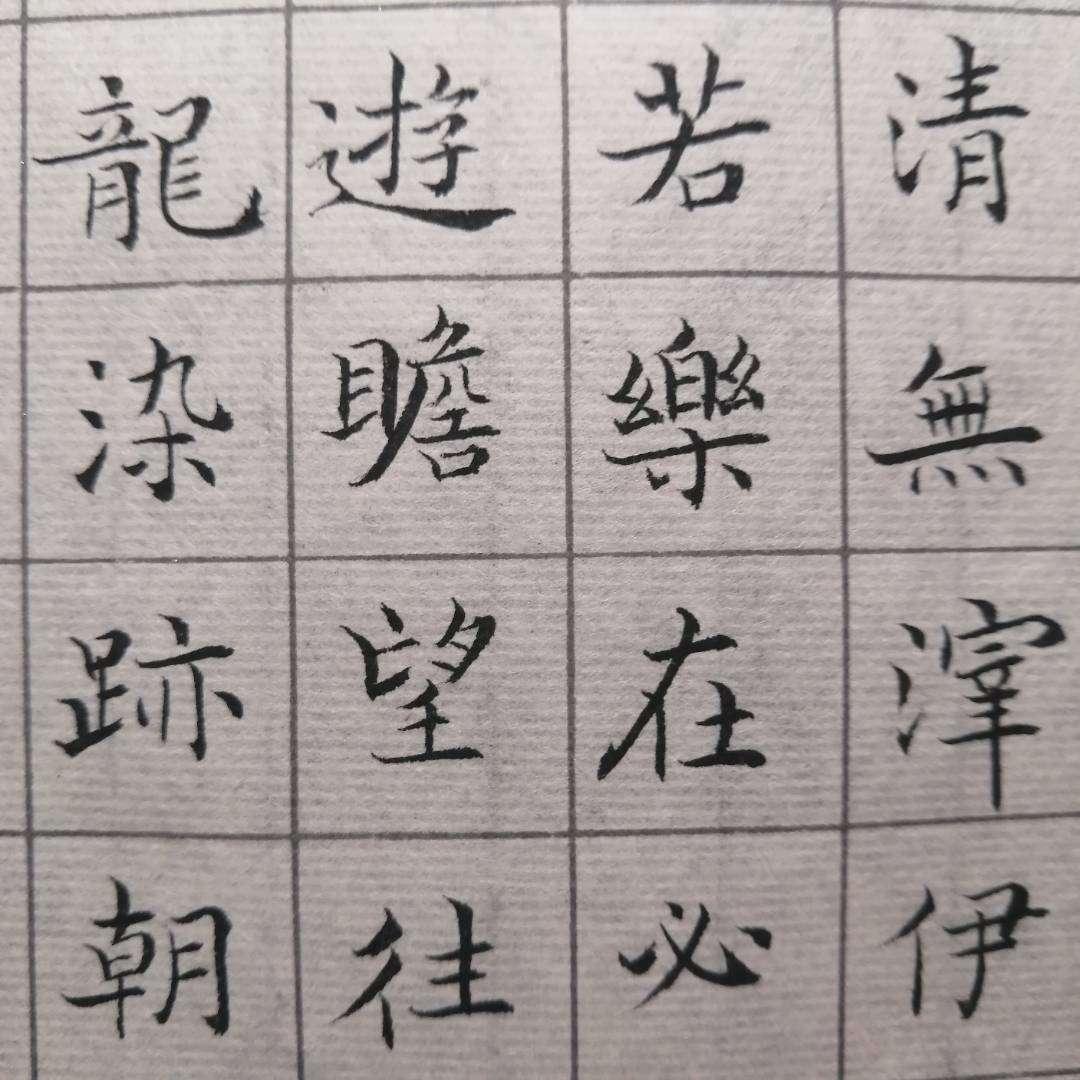 书法比赛的魅力，选择合适内容的艺术