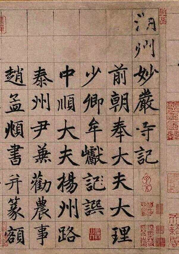 中国古代书法家概览，笔墨间的千年风华