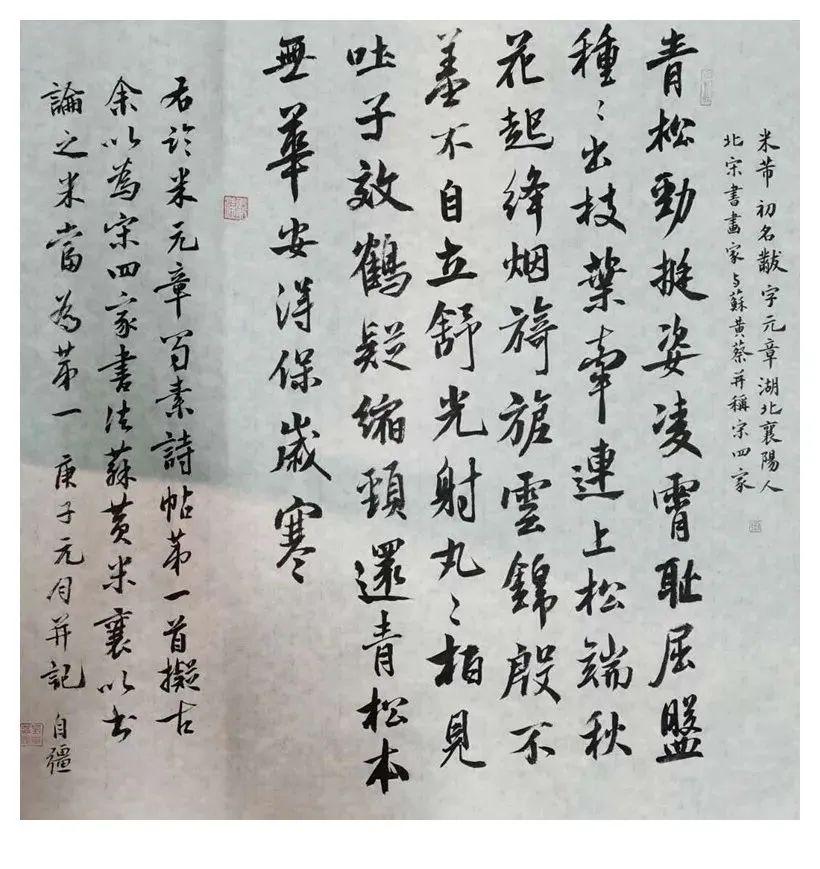 兰亭序字帖，千年墨香中的书法瑰宝