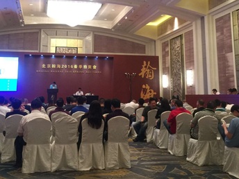 翰海艺术品，北京的收藏艺术殿堂与典当新篇章