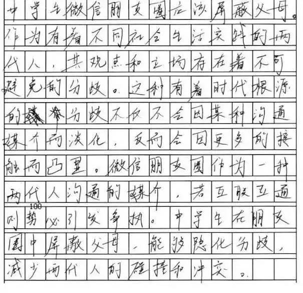 学霸都写什么字体，揭秘学霸们的书写秘密