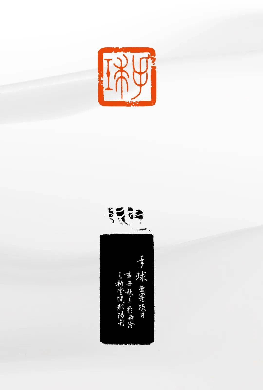 篆刻字典app