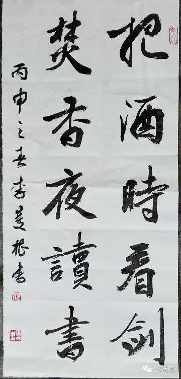 历届书法大赛获奖作品，墨香传承与艺术创新的交响曲