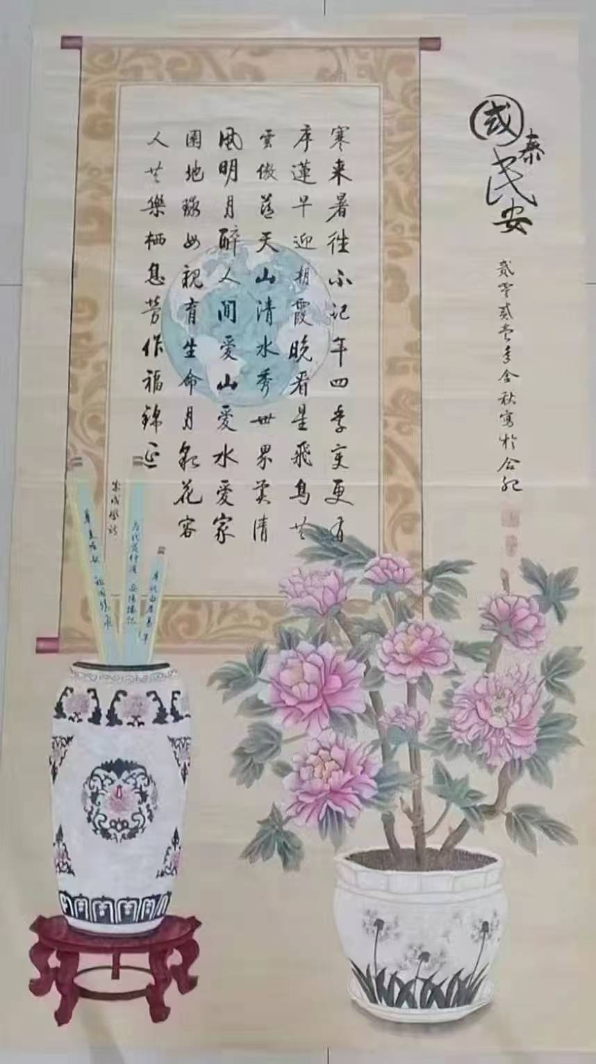 网上卖字画的艺术新篇章，传统与现代的完美融合