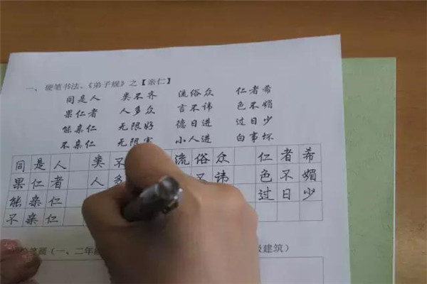 练字班加盟，一笔一划的创业之路——费用详解与考量