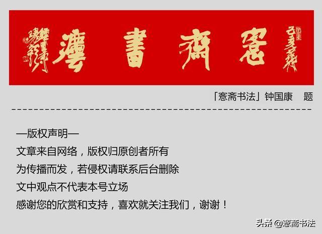 硬笔书法之美，解锁笔尖上的艺术——通过讲座视频的探索之旅