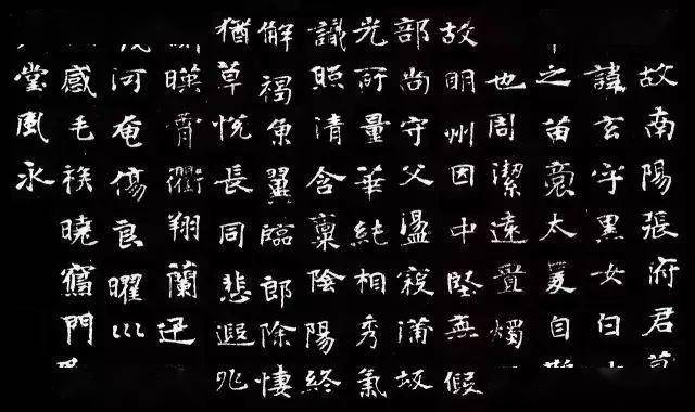 魏碑字体，传统与现代的完美融合