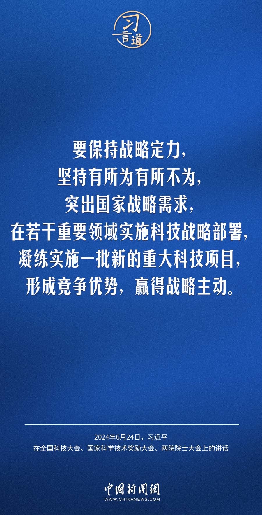 书法艺术与现代科技的交响，书法作品生成软件的兴起与影响