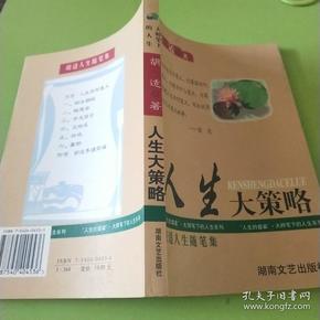 孔夫子旧书网客服，连接古与今的桥梁