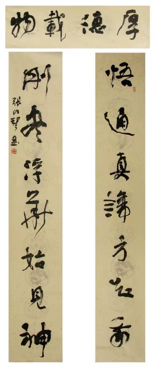 探秘中国当代著名书法家，笔墨间的艺术传承与革新