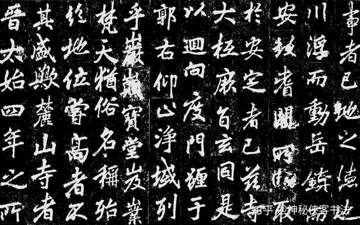 探秘我国三大书法家，王羲之、颜真卿、赵孟頫的艺术魅力