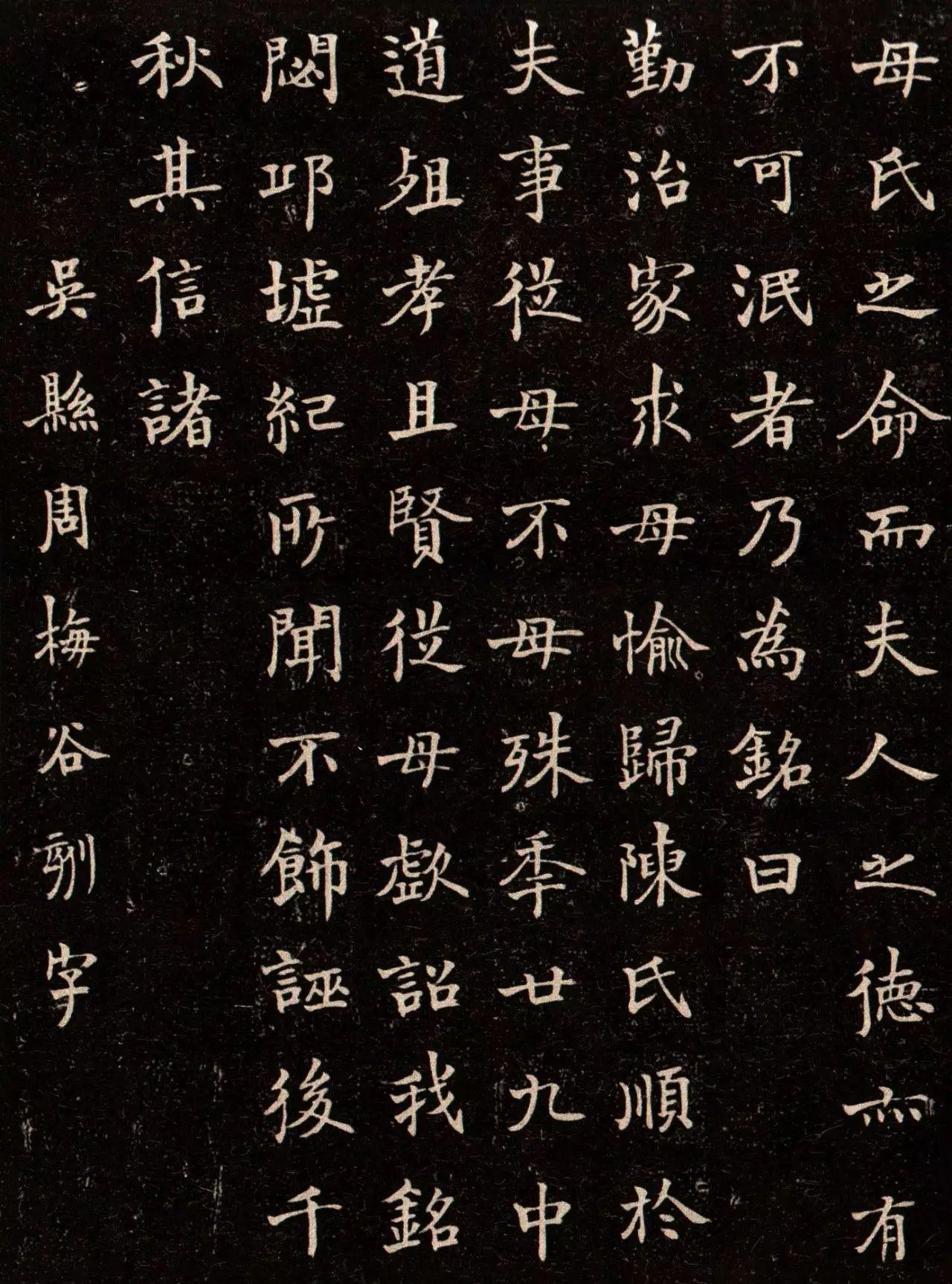 沙孟海小楷书法，笔墨间的古韵与新意