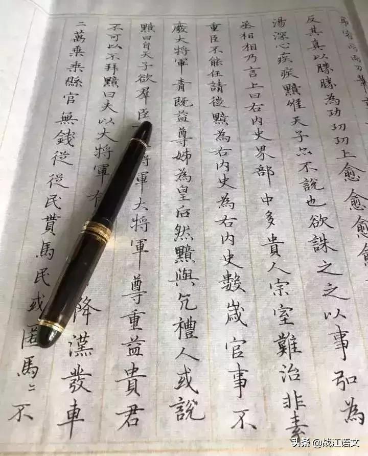 硬笔书法在线培训，解锁书写艺术的数字化新篇章