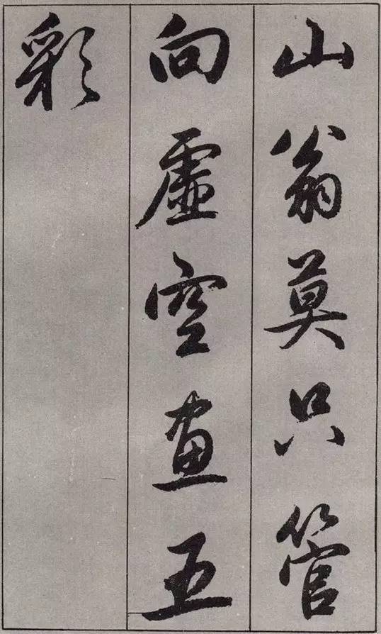 毛笔字与行楷字帖，传统文化的现代演绎