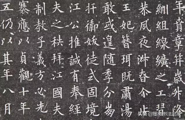 探秘书法之美，好看的行楷字体图片赏析