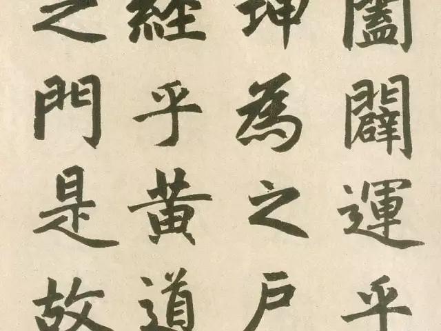 毛笔楷书入门练字，一笔一划间，领略传统之美