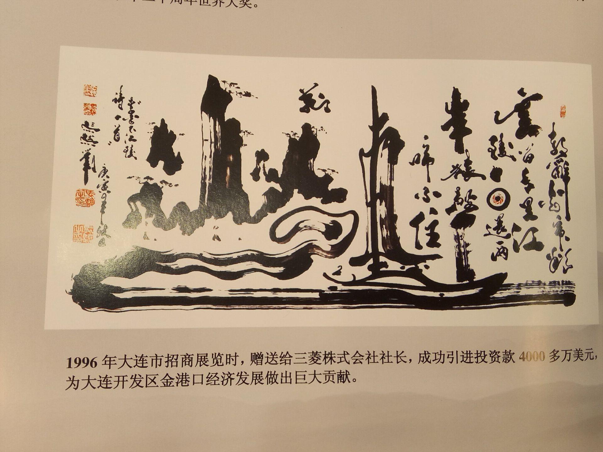 收藏家的目光，探寻有收字画的吗背后的艺术市场与文化交流